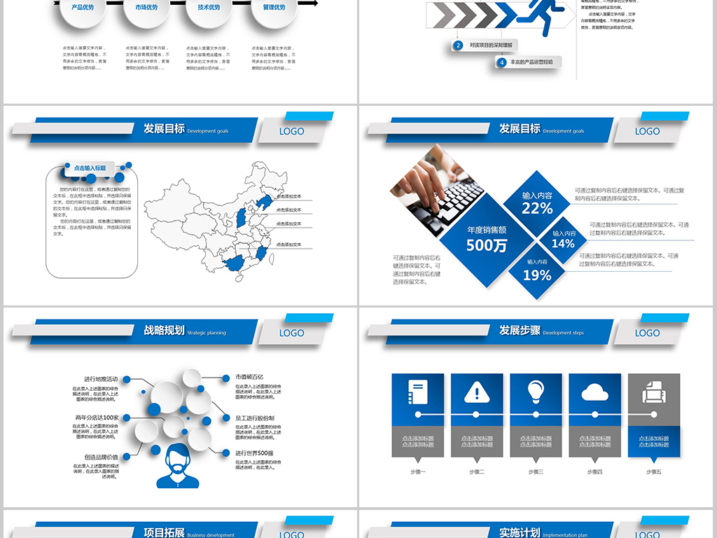 大氣通用公司 打造卓越企業(yè)文化，引領(lǐng)全球信息咨詢服務(wù)