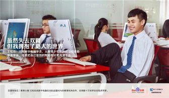 先上學，后付款 公益助學讓教育更溫暖