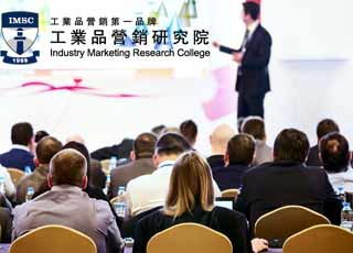 工業(yè)品企業(yè)實(shí)戰(zhàn)營銷咨詢 驅(qū)動(dòng)業(yè)務(wù)增長的專業(yè)解決方案