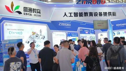 盛通教育集團(tuán)攜子品牌亮相第83屆中國教裝展，以創(chuàng)新科技與服務(wù)引領(lǐng)教育新未來