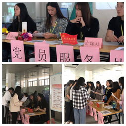 商學(xué)院學(xué)生黨支部開展主題教育咨詢服務(wù)活動(dòng)，助力學(xué)生成長與思想引領(lǐng)