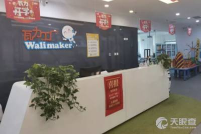 北京優(yōu)游寶貝教育咨詢 以專業(yè)服務(wù)助力孩子成長與家庭幸福